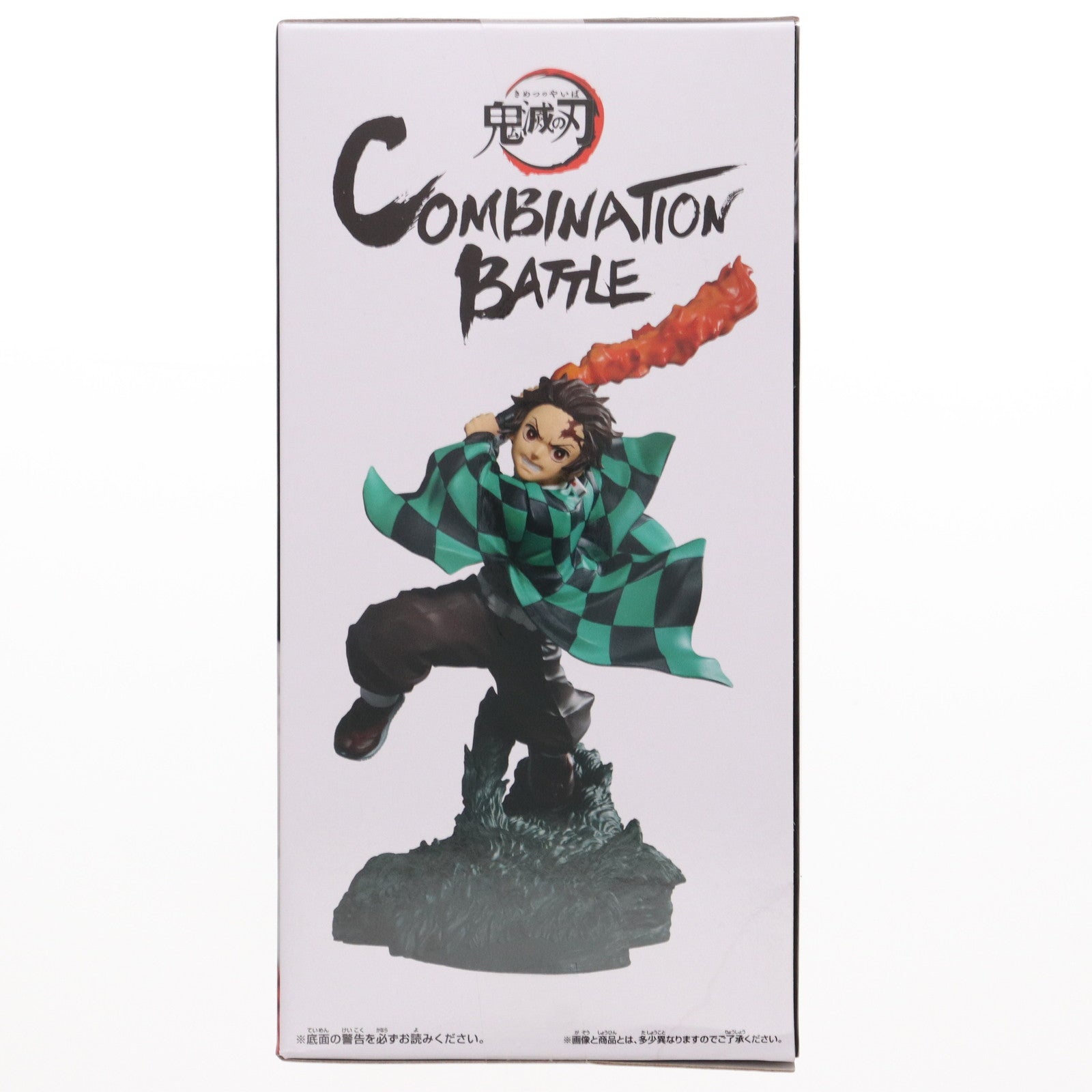 【中古即納】[FIG]竈門炭治郎(かまどたんじろう) 鬼滅の刃 Combination Battle-竈門炭治郎- フィギュア  プライズ(2681417) バンプレスト(20240523)