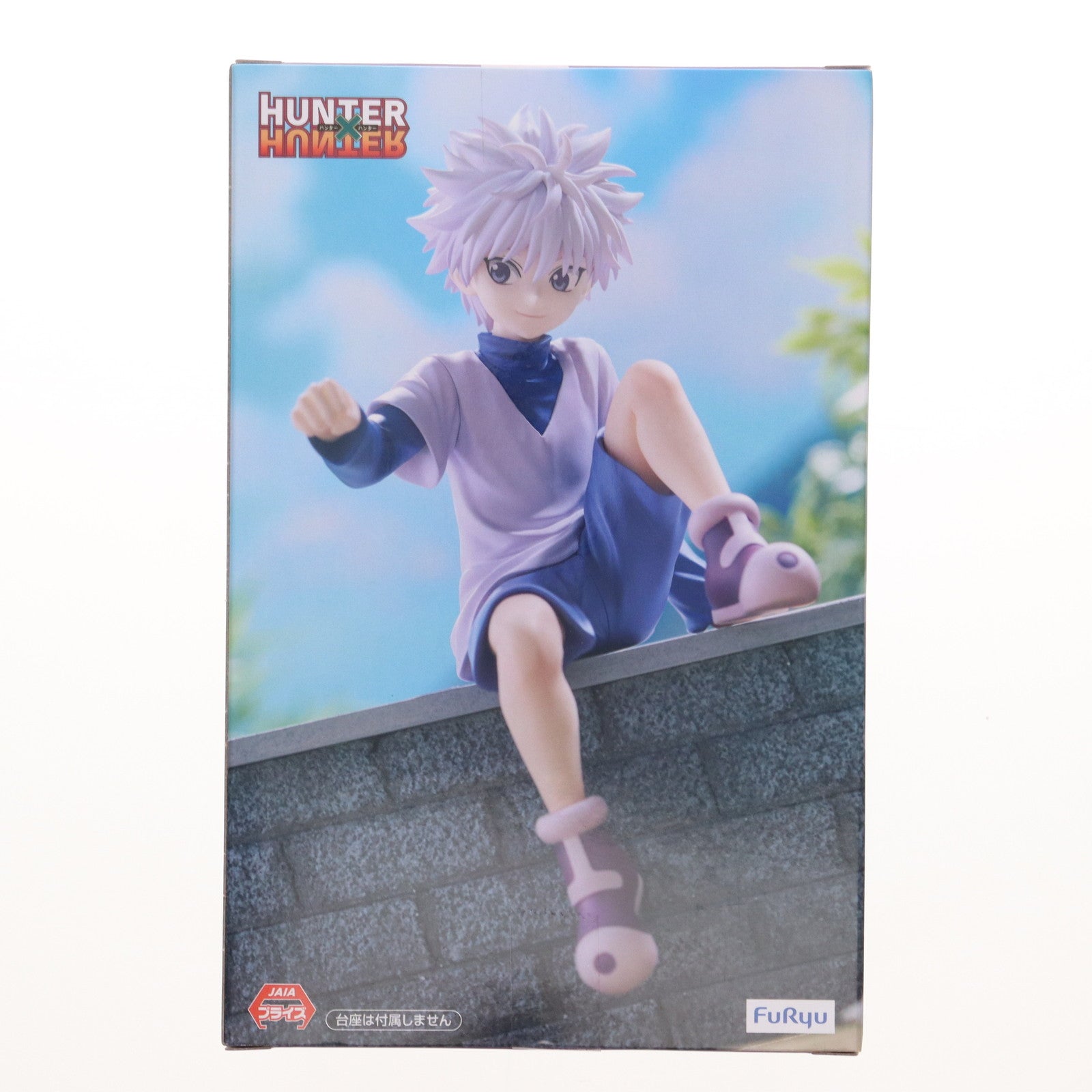 中古即納】[FIG]キルアu003dゾルディック HUNTER×HUNTER(ハンター×ハンター) ぬーどるストッパーフィギュア-キルア-  プライズ(AMU-PRZ16669) フリュー