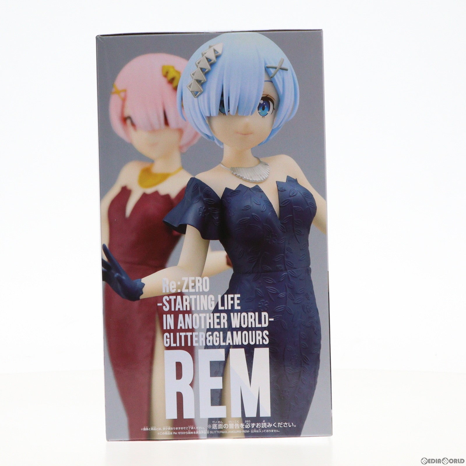 【中古即納】[FIG] レム Re:ゼロから始める異世界生活 GLITTER GLAMOURS-REM- フィギュア プライズ(2700212) バンプレスト(20240210)