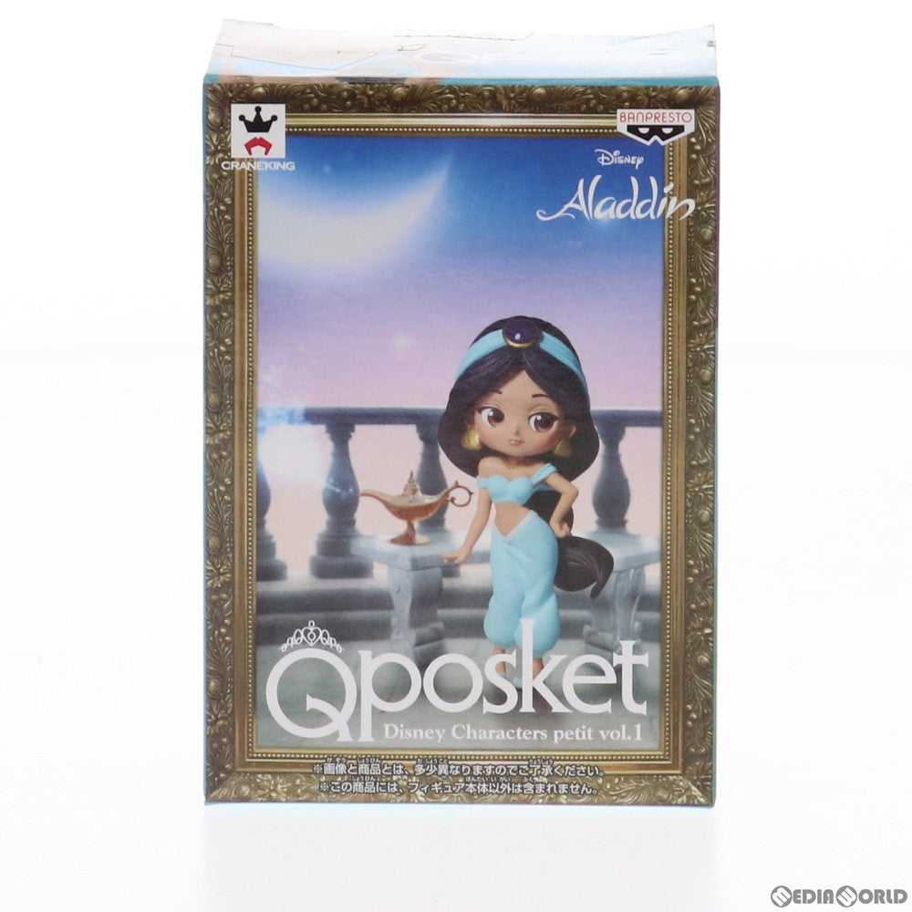 【中古即納】[FIG] ジャスミン Q posket Disney Characters petit vol.1 アラジン フィギュア プライズ(37367) バンプレスト(20170511)