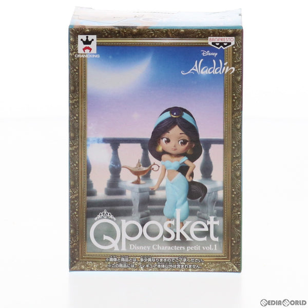 中古即納】[FIG]ジャスミン Q posket Disney Characters petit vol.1 アラジン フィギュア プライズ(37367)  バンプレスト