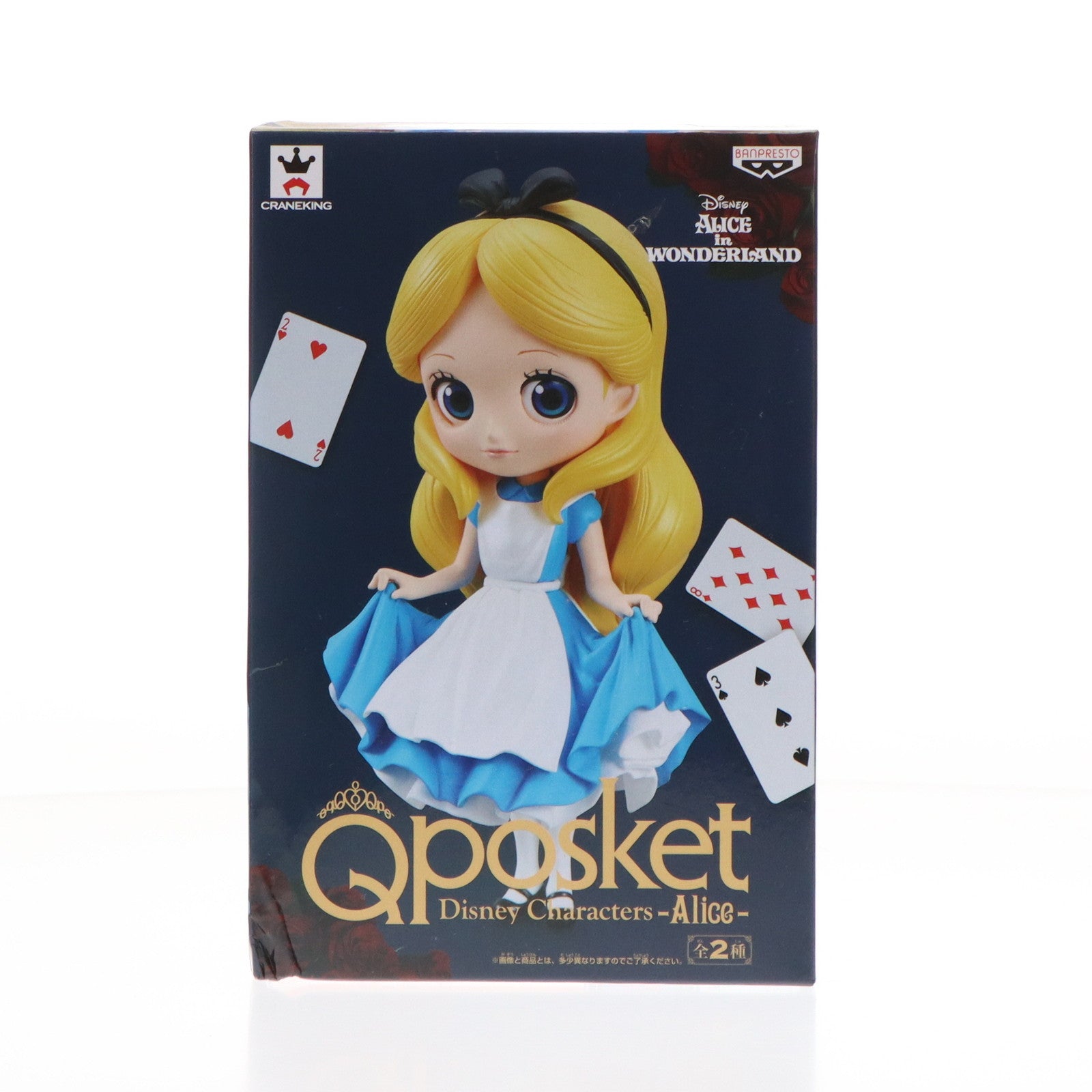 【中古即納】[FIG] アリス A(ノーマルカラー) ふしぎの国のアリス Q posket Disney Characters -Alice- フィギュア プライズ(36693) バンプレスト(20160913)