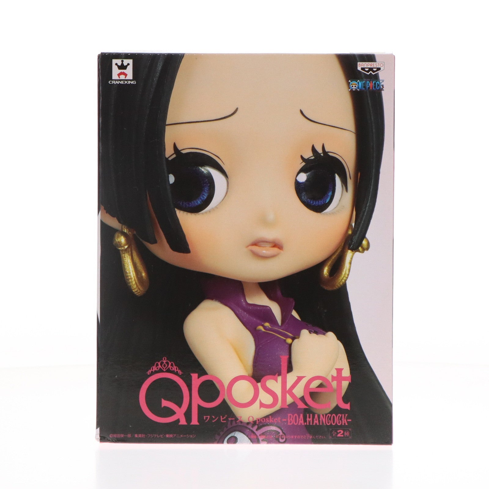 【中古即納】[FIG]ボア・ハンコック(パープル) ワンピース Q posket -BOA.HANCOCK- ONE PIECE フィギュア プライズ(36388) バンプレスト(20160517)