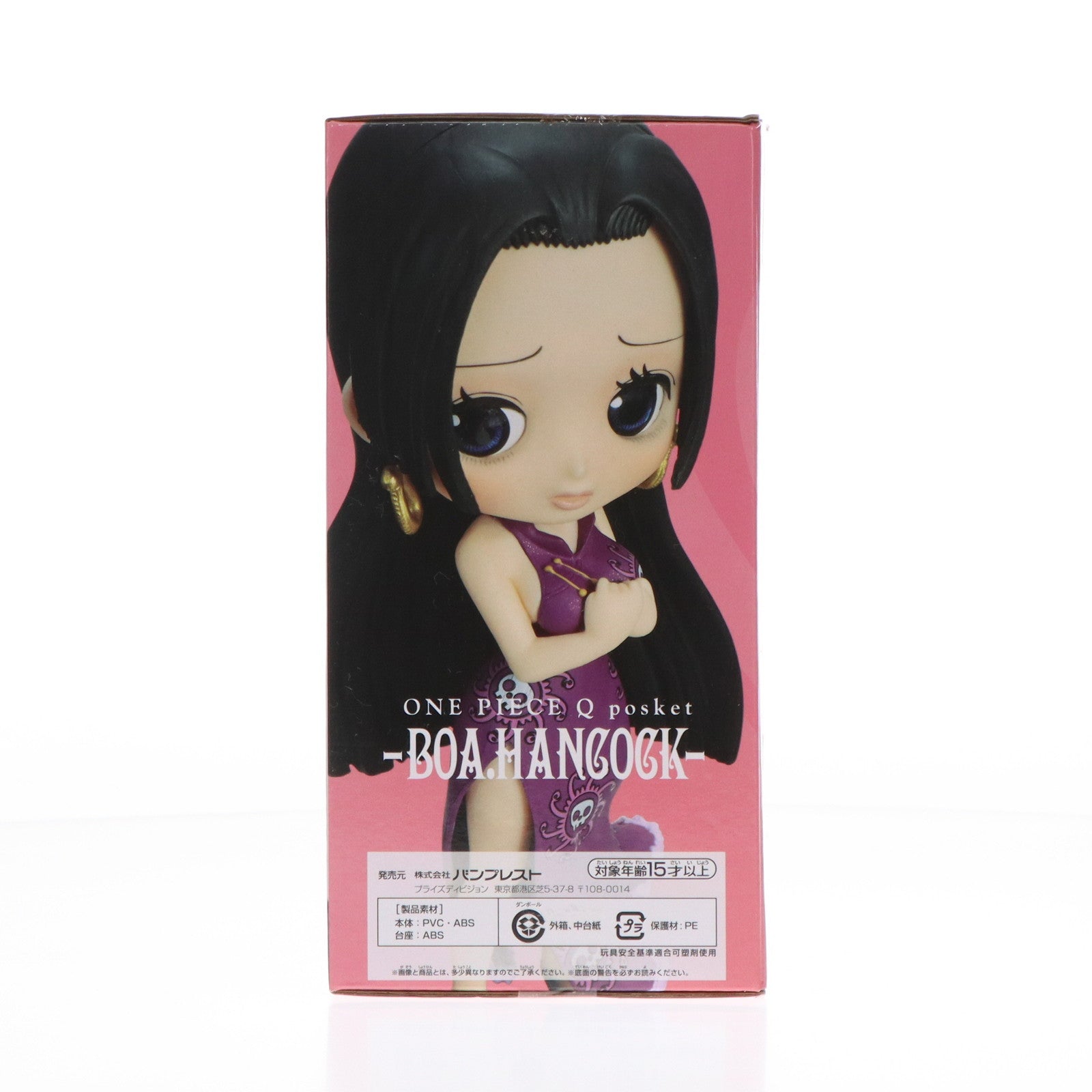 【中古即納】[FIG]ボア・ハンコック(パープル) ワンピース Q posket -BOA.HANCOCK- ONE PIECE フィギュア プライズ(36388) バンプレスト(20160517)