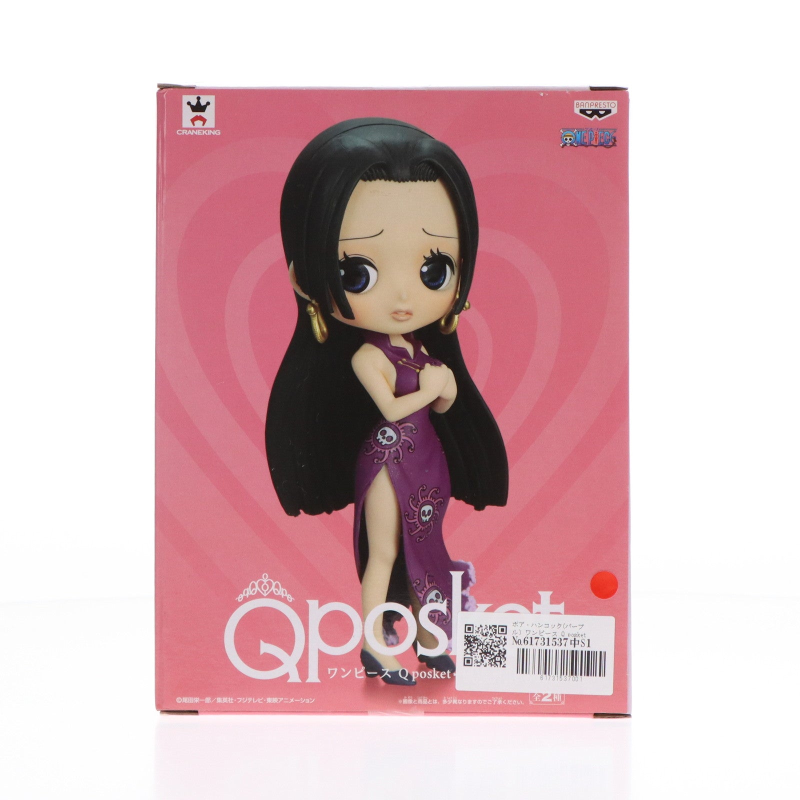 【中古即納】[FIG]ボア・ハンコック(パープル) ワンピース Q posket -BOA.HANCOCK- ONE PIECE フィギュア プライズ(36388) バンプレスト(20160517)