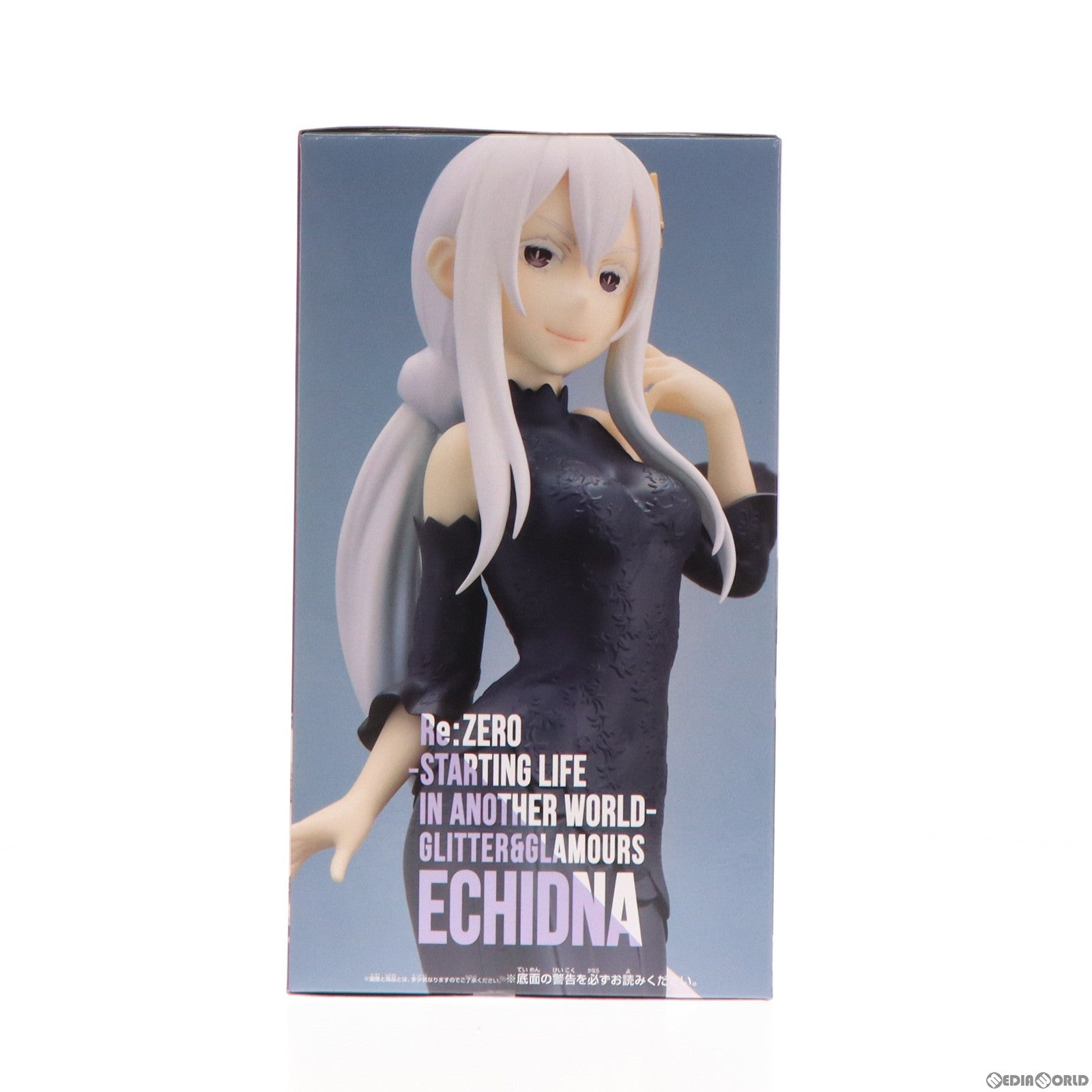 中古即納】[FIG]エキドナ Re:ゼロから始める異世界生活 GLITTERu0026GLAMOURS-ECHIDNA- フィギュア  プライズ(2711286) バンプレスト