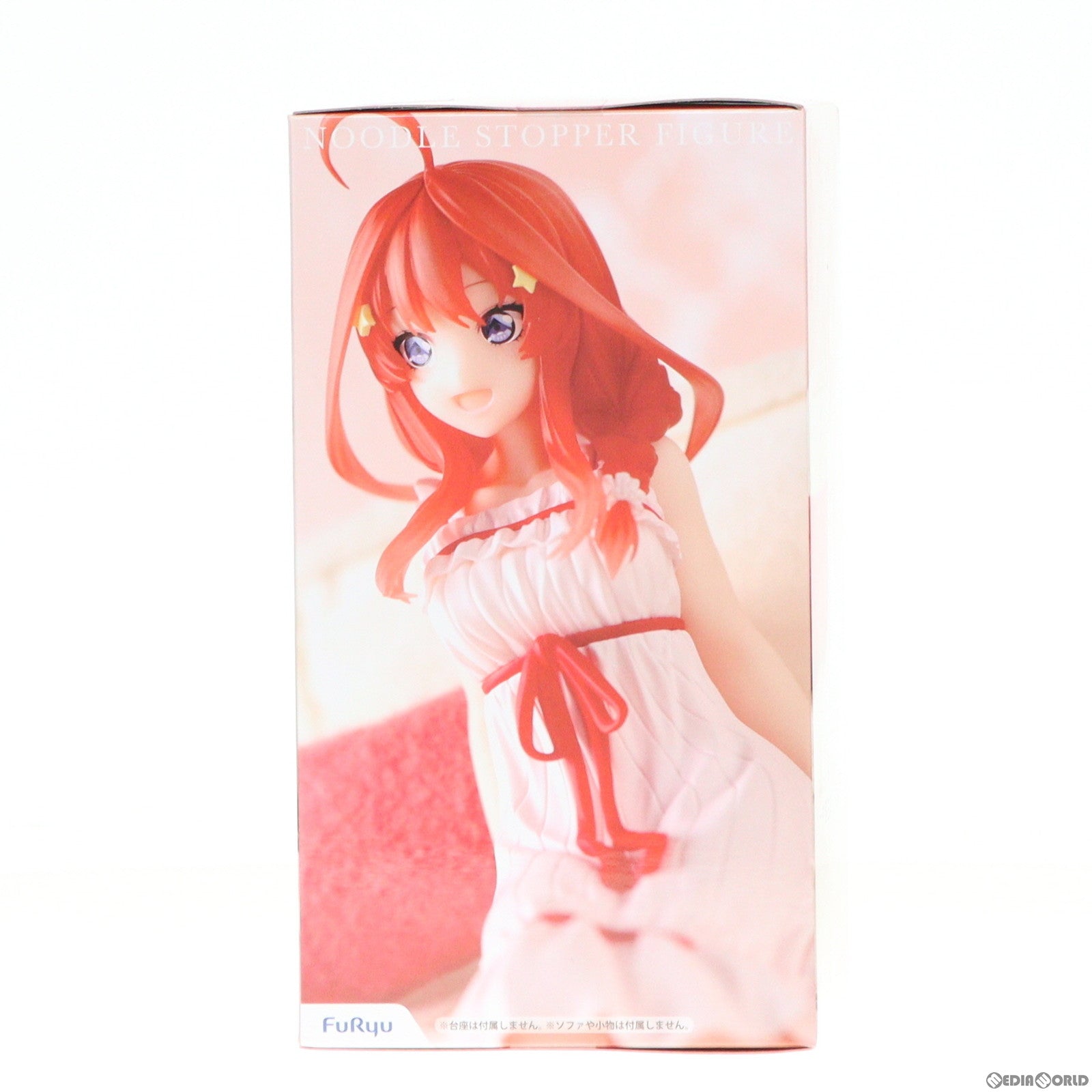 中古即納】[FIG]中野五月(なかのいつき) 映画 五等分の花嫁 ぬーどるストッパーフィギュア-中野五月・くつろぎルームウェアver.-  プライズ(AMU-PRZ16340) フリュー