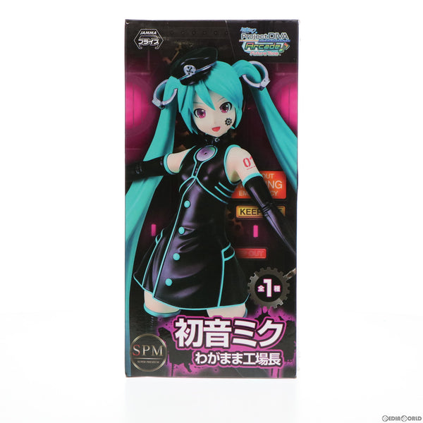 【中古即納】[FIG]初音ミク 初音ミク Project DIVA Arcade Future Tone  スーパープレミアムフィギュア『初音ミク-わがまま工場長』 プライズ(1018023) セガ(20170320)