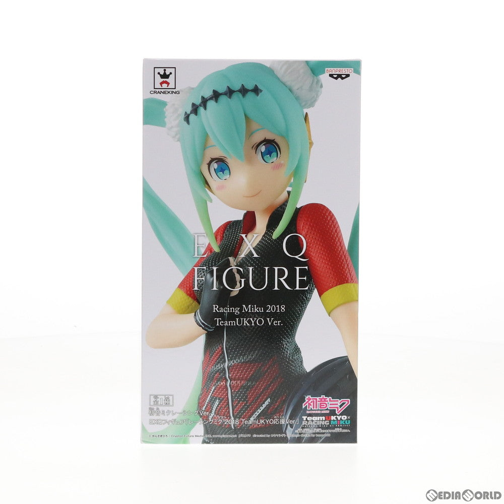 【中古即納】[FIG] 初音ミクレーシングver. EXQフィギュア レーシングミク 2018 TeamUKYO応援Ver. 初音ミク GTプロジェクト プライズ バンプレスト(20190320)