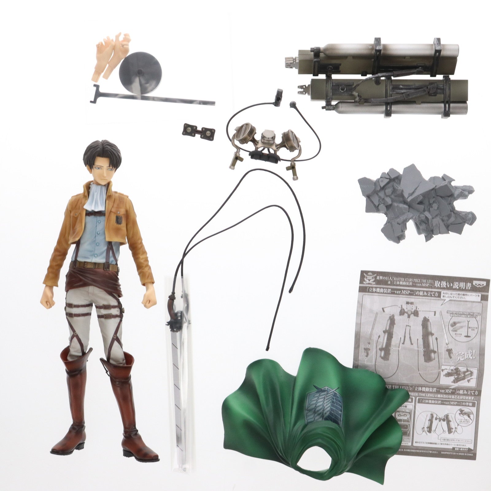 【中古即納】[FIG]リヴァイ&立体起動装置-ver.MSP-セット 進撃の巨人 MASTER STARS PIECE THE LEVI フィギュア  プライズ(49088/49089) バンプレスト(20140810)