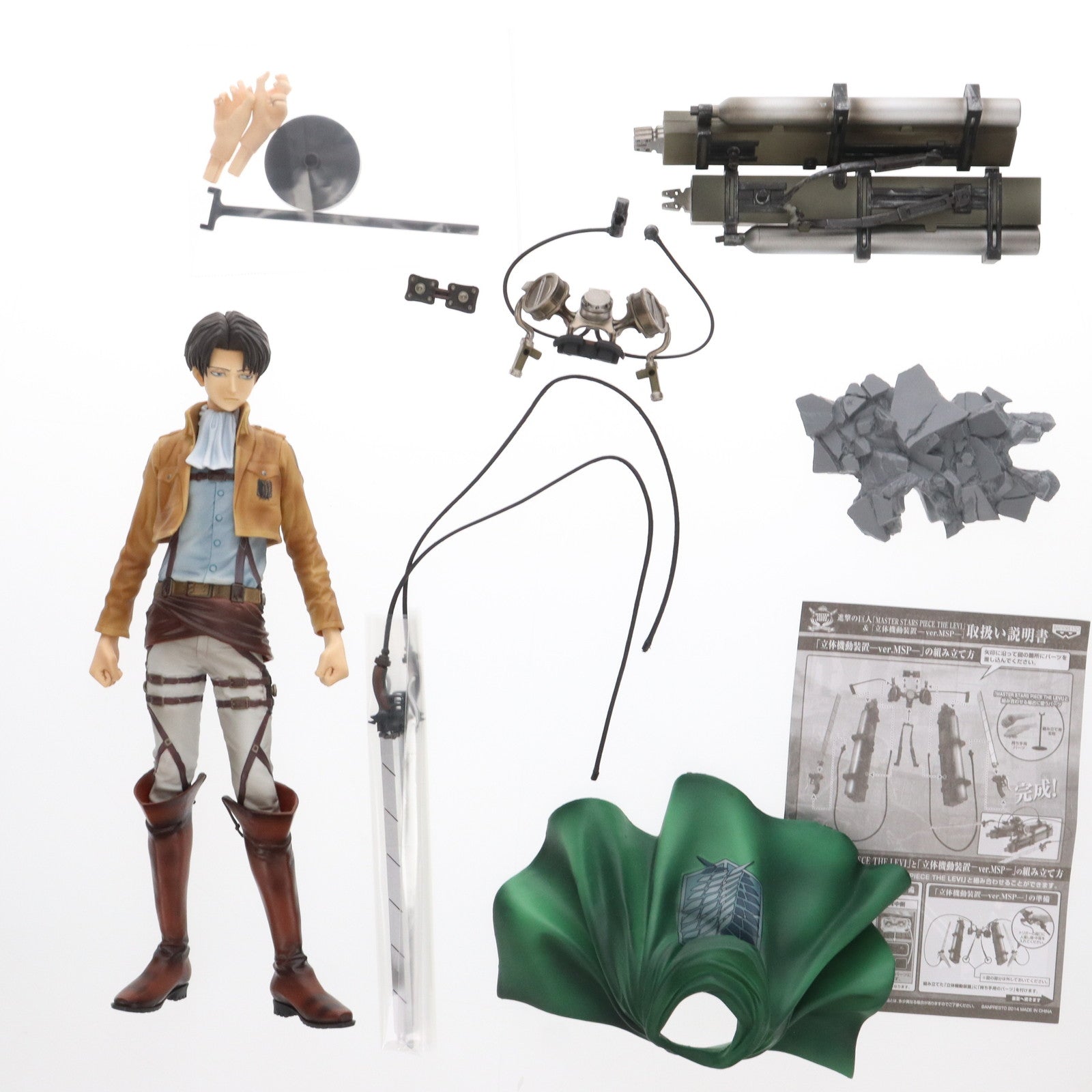 【中古即納】[FIG] リヴァイ 立体起動装置-ver.MSP-セット 進撃の巨人 MASTER STARS PIECE THE LEVI フィギュア プライズ(49088/49089) バンプレスト(20140810)
