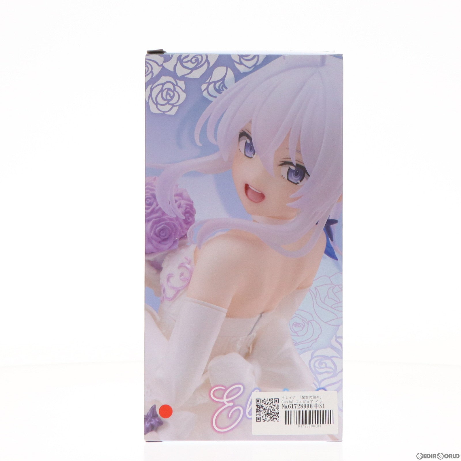 【中古即納】[FIG]イレイナ 魔女の旅々 Coreful フィギュア イレイナ～ドレスver.～ フィギュア プライズ(451731800)  タイトー(20240420)