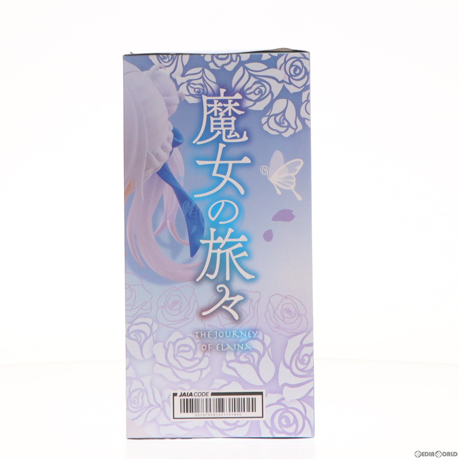 中古即納】[FIG]イレイナ 魔女の旅々 Coreful フィギュア イレイナ～ドレスver.～ フィギュア プライズ(451731800) タイトー