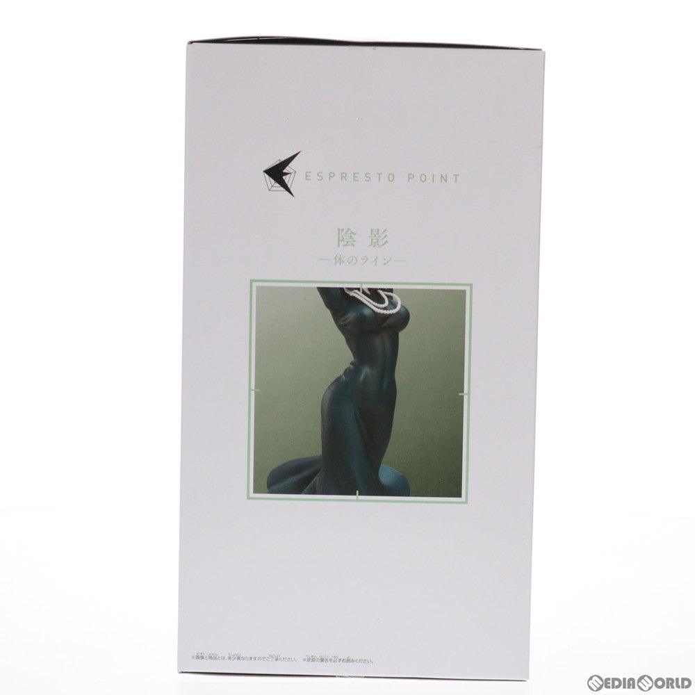 【中古即納】[FIG] 地獄のフブキ ESPRESTO-shapely-地獄のフブキ ワンパンマン フィギュア プライズ(2556568) バンプレスト(20210920)