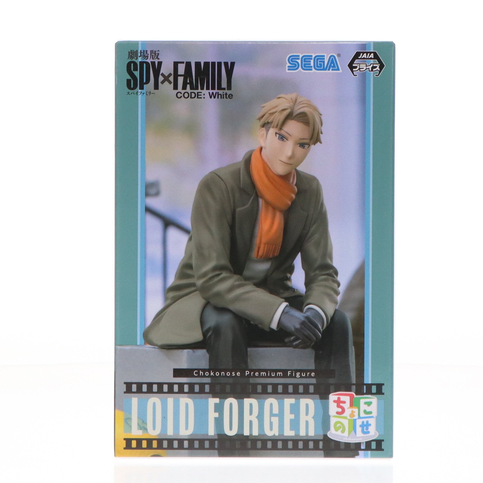 【中古即納】[FIG] ロイド・フォージャー 劇場版 SPY×FAMILY CODE: White(スパイファミリー コードホワイト) ちょこのせプレミアムフィギュア(ロイド・フォージャー) 映画館におでかけ!! プライズ(1106328) セガ(20231231)