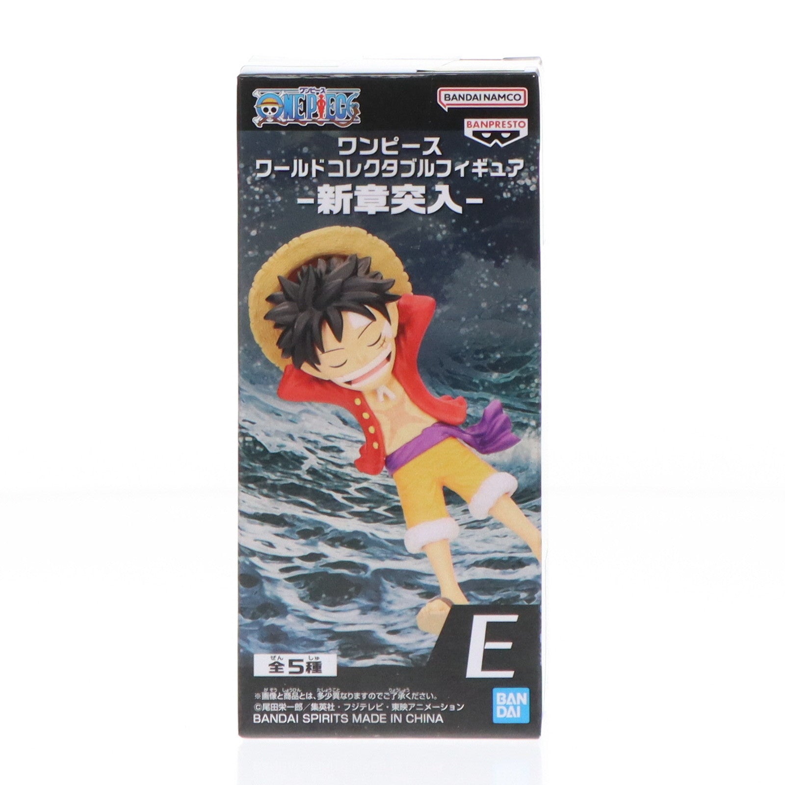 【中古即納】[FIG]モンキー・D・ルフィ ワンピース ワールドコレクタブルフィギュア-新章突入- ONE PIECE プライズ(2706550) バンプレスト(20240430)