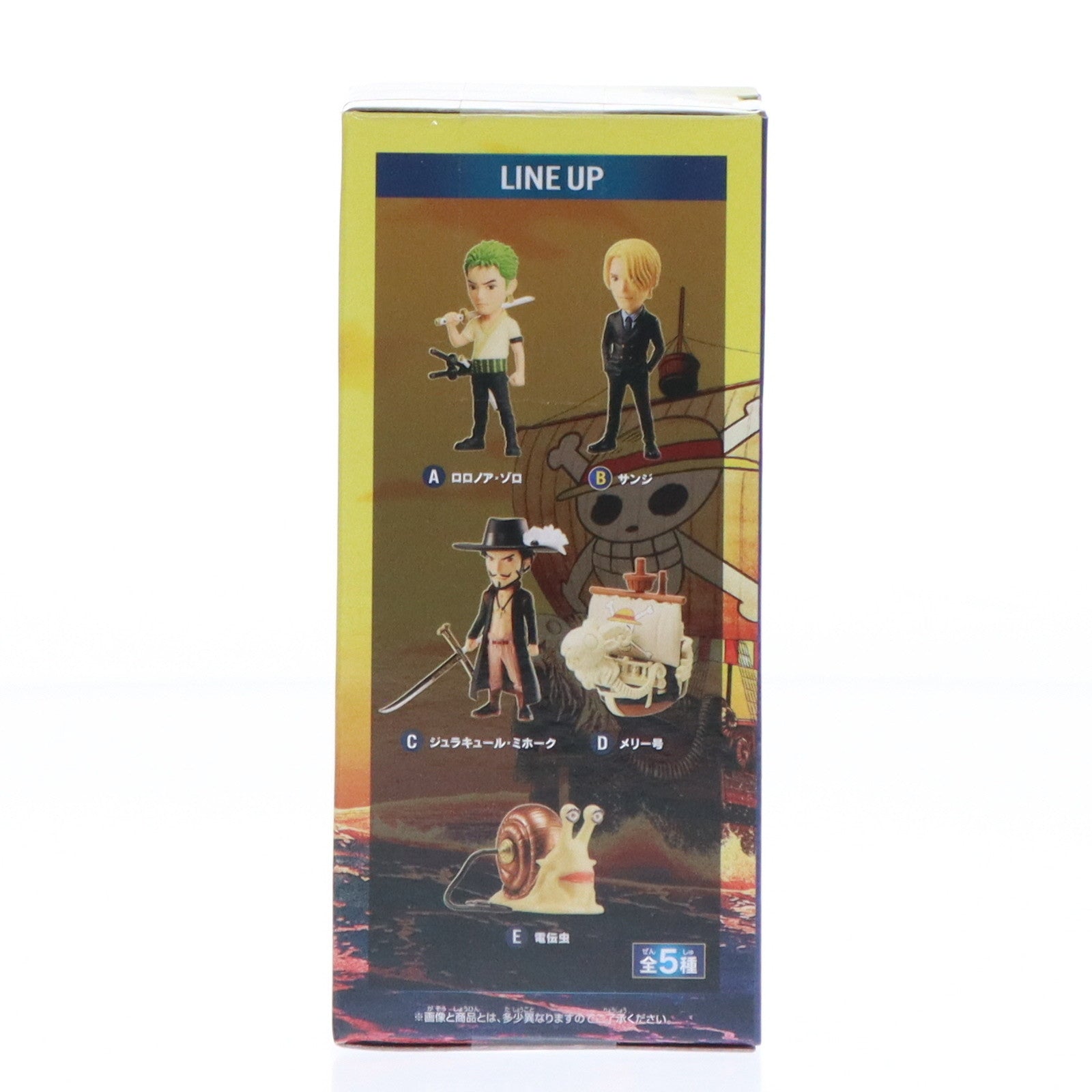 【中古即納】[FIG]サンジ ワンピース(Netflix) ワールドコレクタブルフィギュア vol.2(A Netflix Series: ONE PIECE) プライズ(2699210) バンプレスト(20240331)