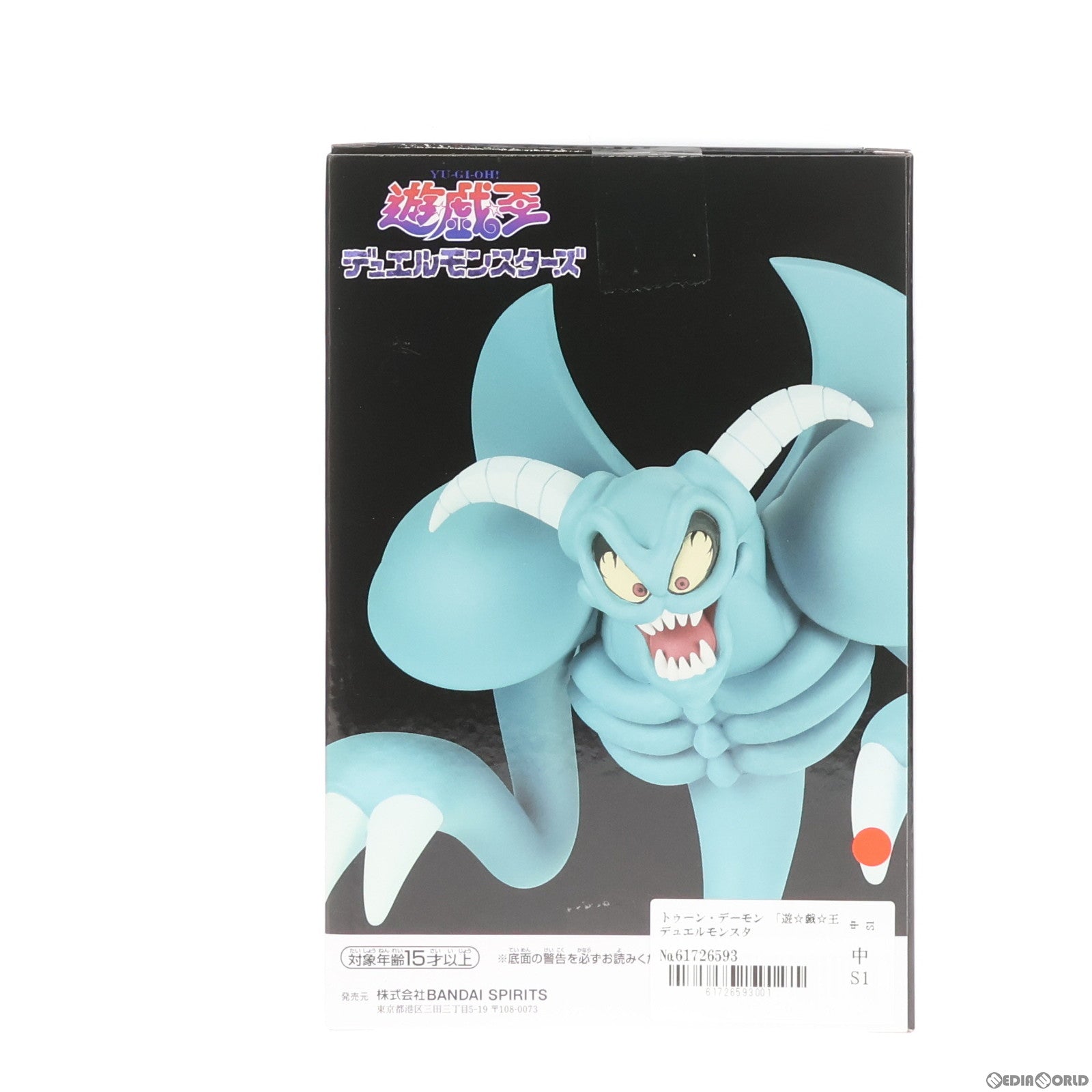 【中古即納】[FIG] トゥーン・デーモン 遊☆戯☆王デュエルモンスターズ トゥーン・ワールド-トゥーン・デーモン- フィギュア プライズ(2666283) バンプレスト(20240310)