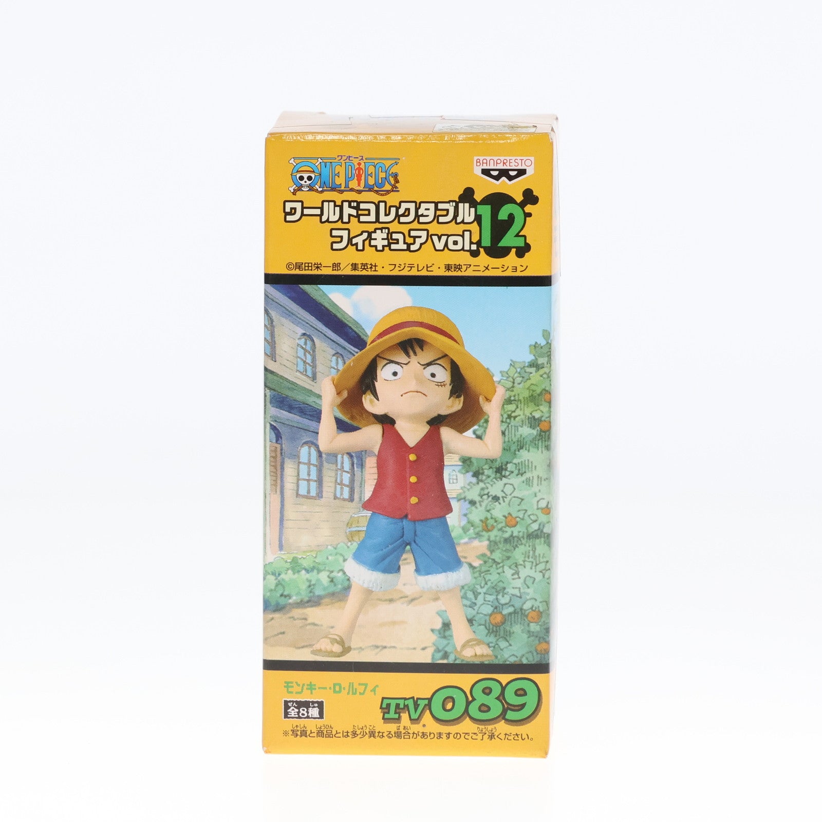 【中古即納】[FIG]モンキー・D・ルフィ ワンピース ワールドコレクタブルフィギュアvol.12 TV089 ONE PIECE プライズ(47255) バンプレスト(19991231)