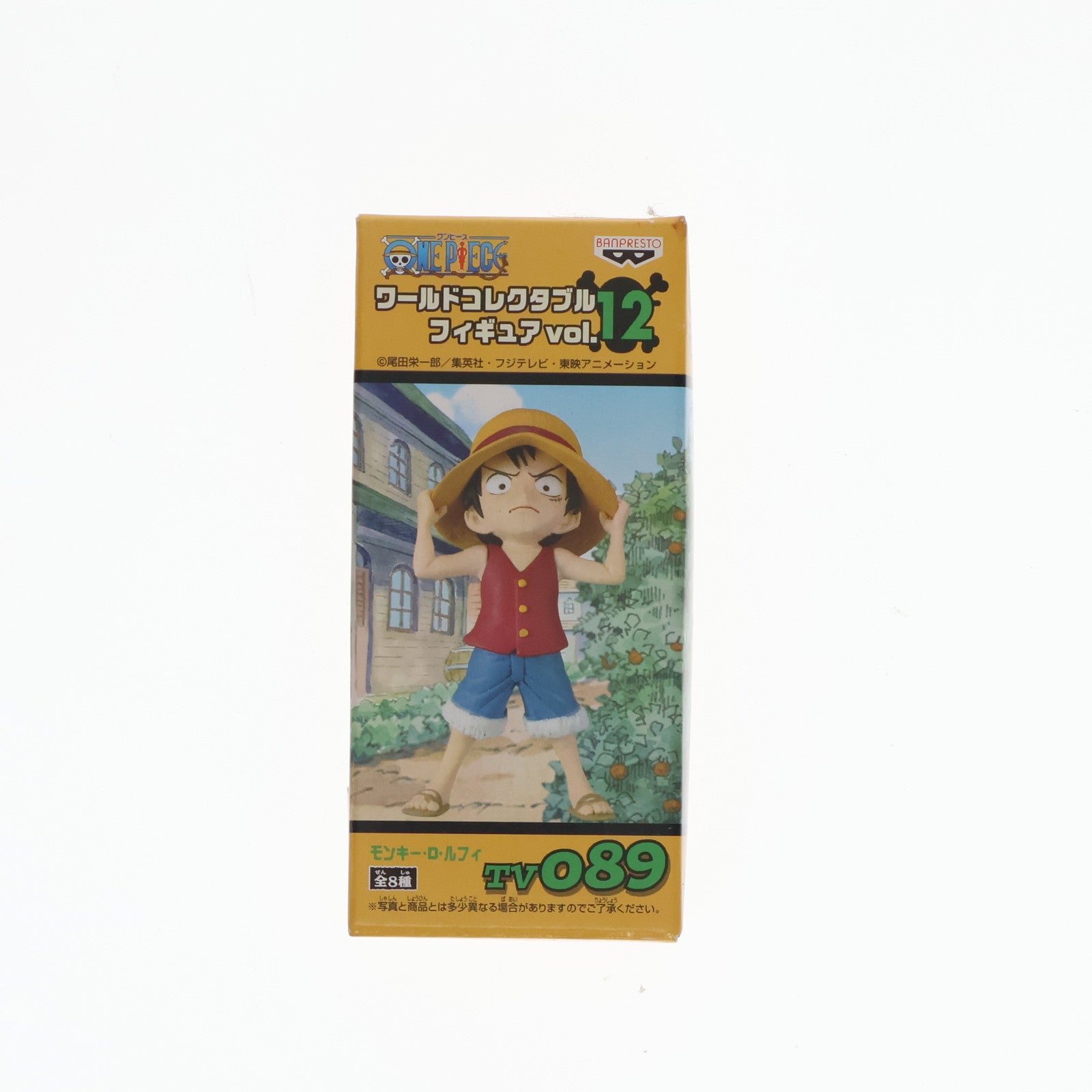 【中古即納】[FIG]モンキー・D・ルフィ ワンピース ワールドコレクタブルフィギュアvol.12 TV089 ONE PIECE プライズ(47255) バンプレスト(19991231)