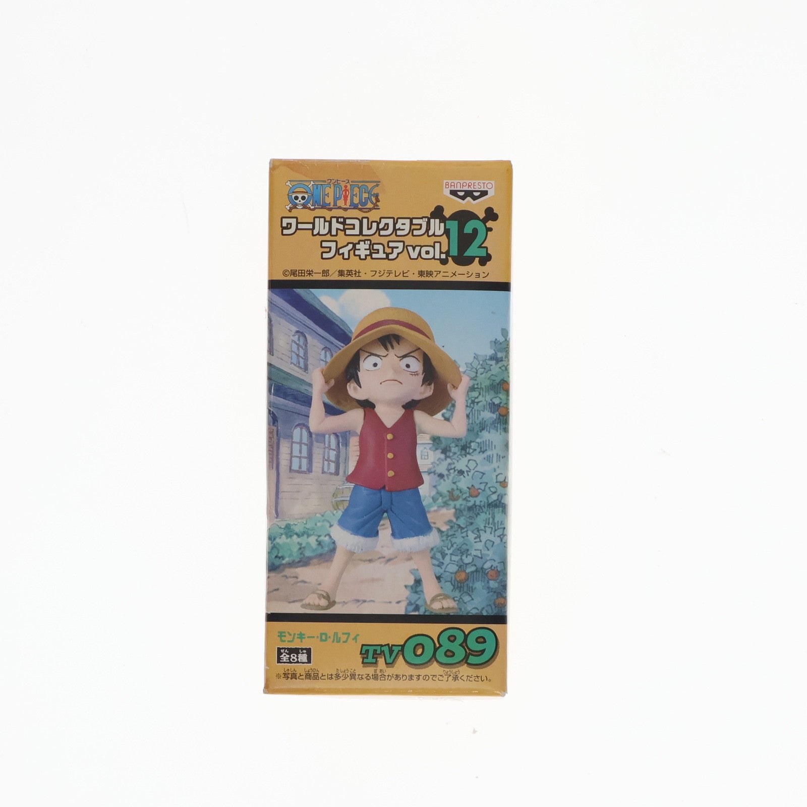 【中古即納】[FIG]モンキー・D・ルフィ ワンピース ワールドコレクタブルフィギュアvol.12 TV089 ONE PIECE プライズ(47255) バンプレスト(19991231)