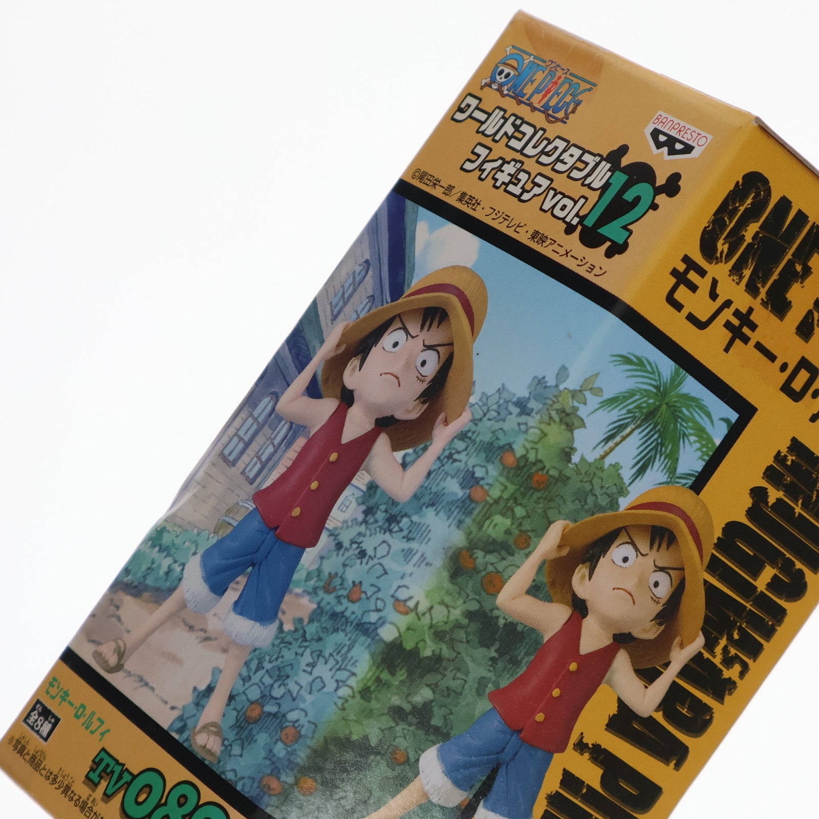 【中古即納】[FIG]モンキー・D・ルフィ ワンピース ワールドコレクタブルフィギュアvol.12 TV089 ONE PIECE プライズ(47255) バンプレスト(19991231)