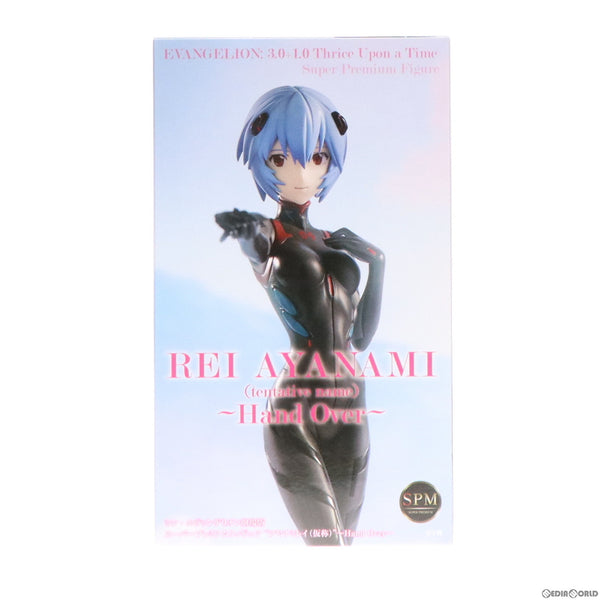 【中古即納】[FIG]アヤナミレイ(仮称)～Hand Over～ スーパープレミアムフィギュア シン・エヴァンゲリオン劇場版  プライズ(1059900) セガ