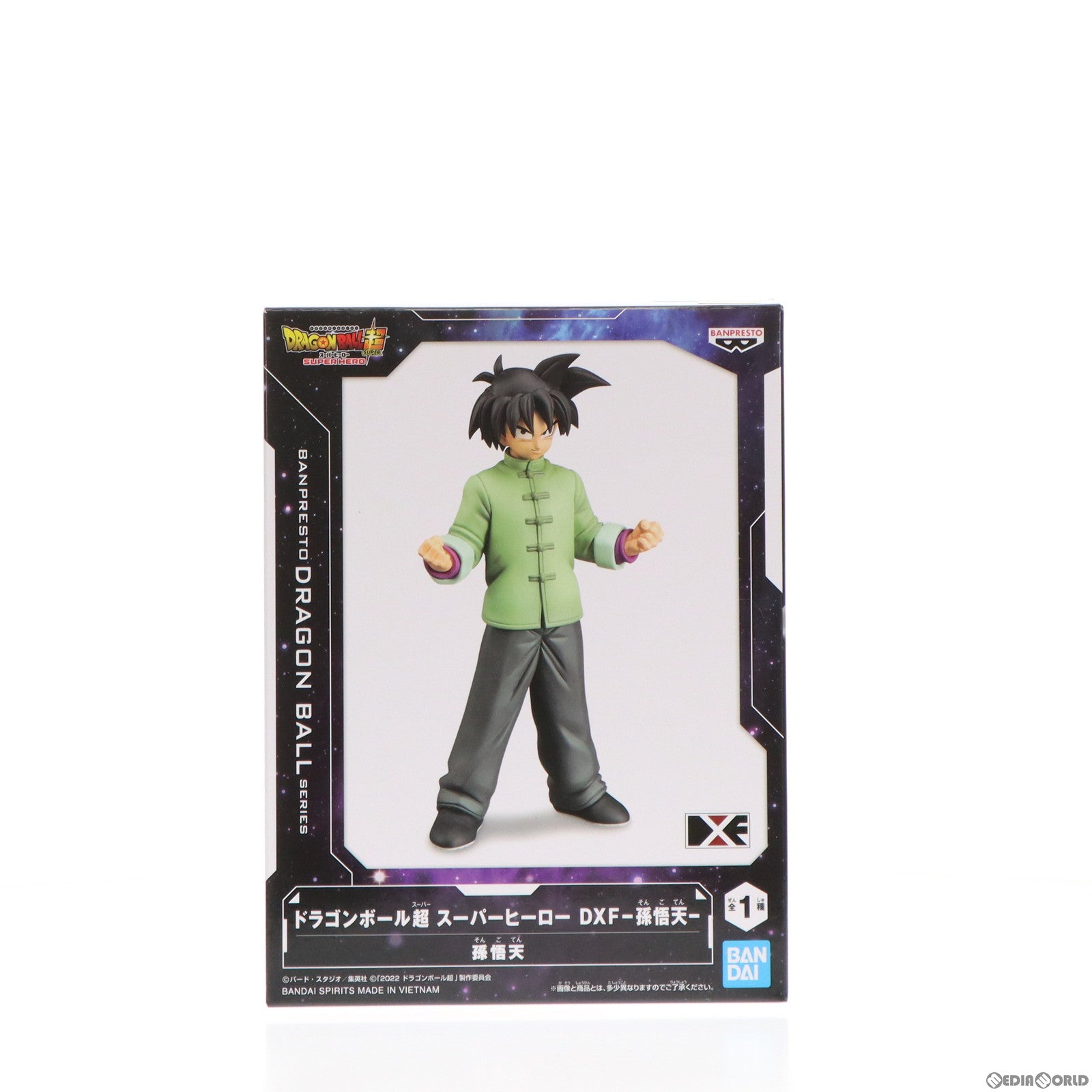 【中古即納】[FIG]孫悟天 ドラゴンボール超(スーパー) スーパーヒーロー DXF-孫悟天- DRAGON BALL フィギュア プライズ(2663626) バンプレスト(20230910)