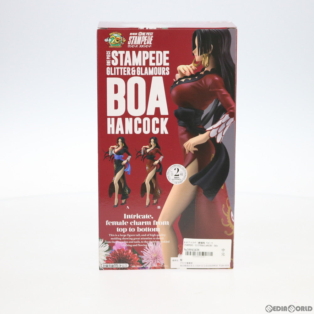 【中古即納】[FIG]B.ボア・ハンコック 劇場版 ONE PIECE STAMPEDE(ワンピース スタンピード) GLITTER&GLAMOURS-BOA HANCOCK- フィギュア プライズ(39647) バンプレスト(20190920)