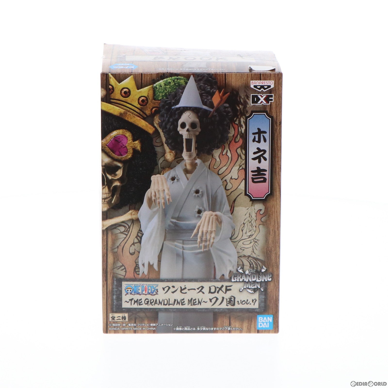 【中古即納】[FIG]ブルック ワンピース DXF～THE GRANDLINE MEN～ワノ国 vol.7 ONE PIECE フィギュア プライズ(82247) バンプレスト(20200720)