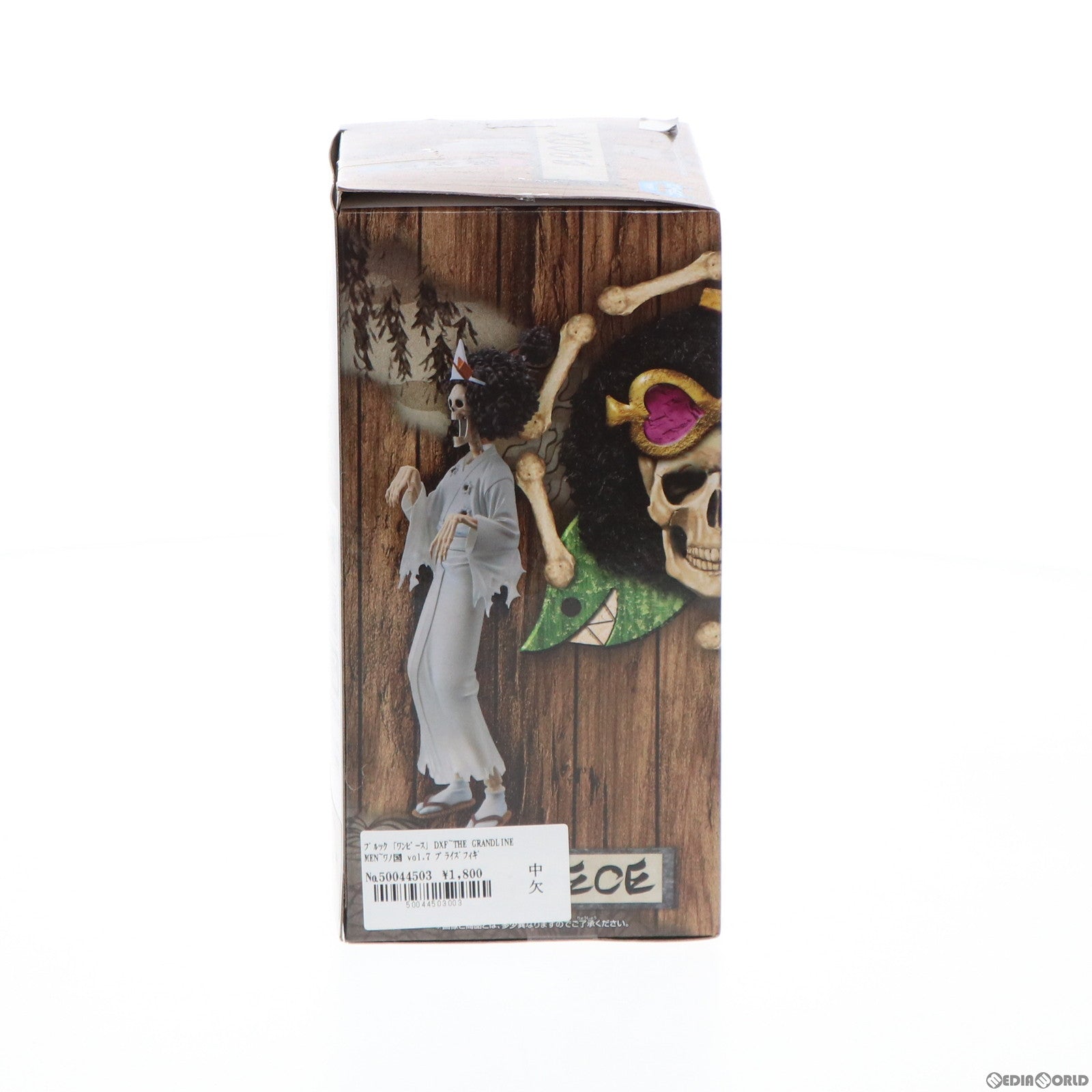 【中古即納】[FIG]ブルック ワンピース DXF～THE GRANDLINE MEN～ワノ国 vol.7 ONE PIECE フィギュア プライズ(82247) バンプレスト(20200720)