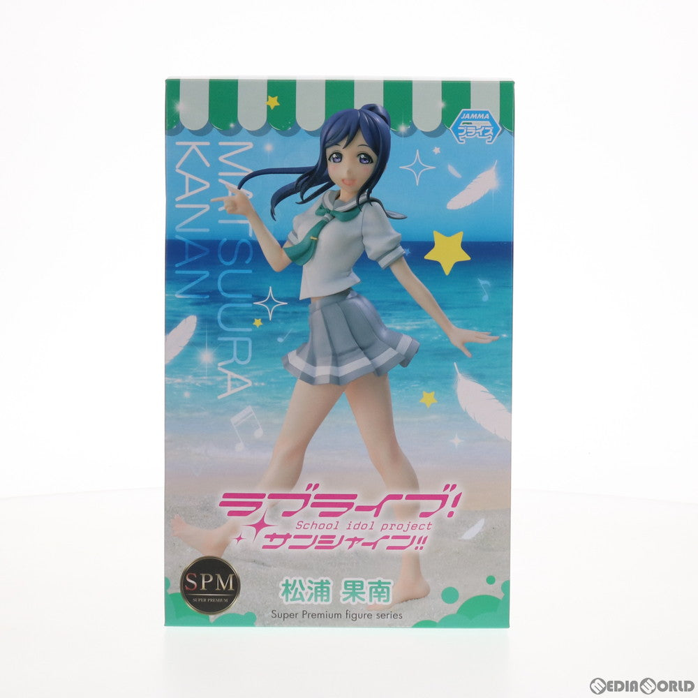 【中古即納】[FIG] 松浦果南(まつうらかなん) ラブライブ!サンシャイン!! スーパープレミアムフィギュア プライズ(1018153) セガ(20161220)