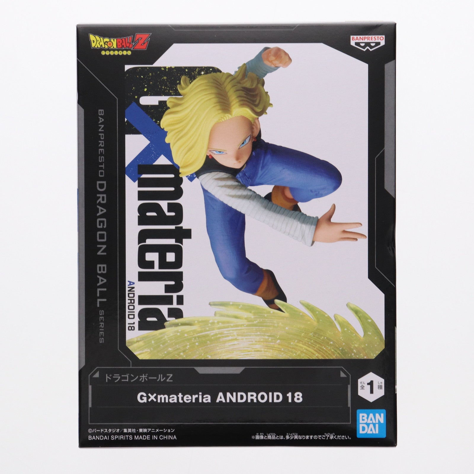 【中古即納】[FIG]人造人間18号 ドラゴンボールZ G×materia ANDROID 18 DRAGON BALL フィギュア プライズ(2653590) バンプレスト(20240520)