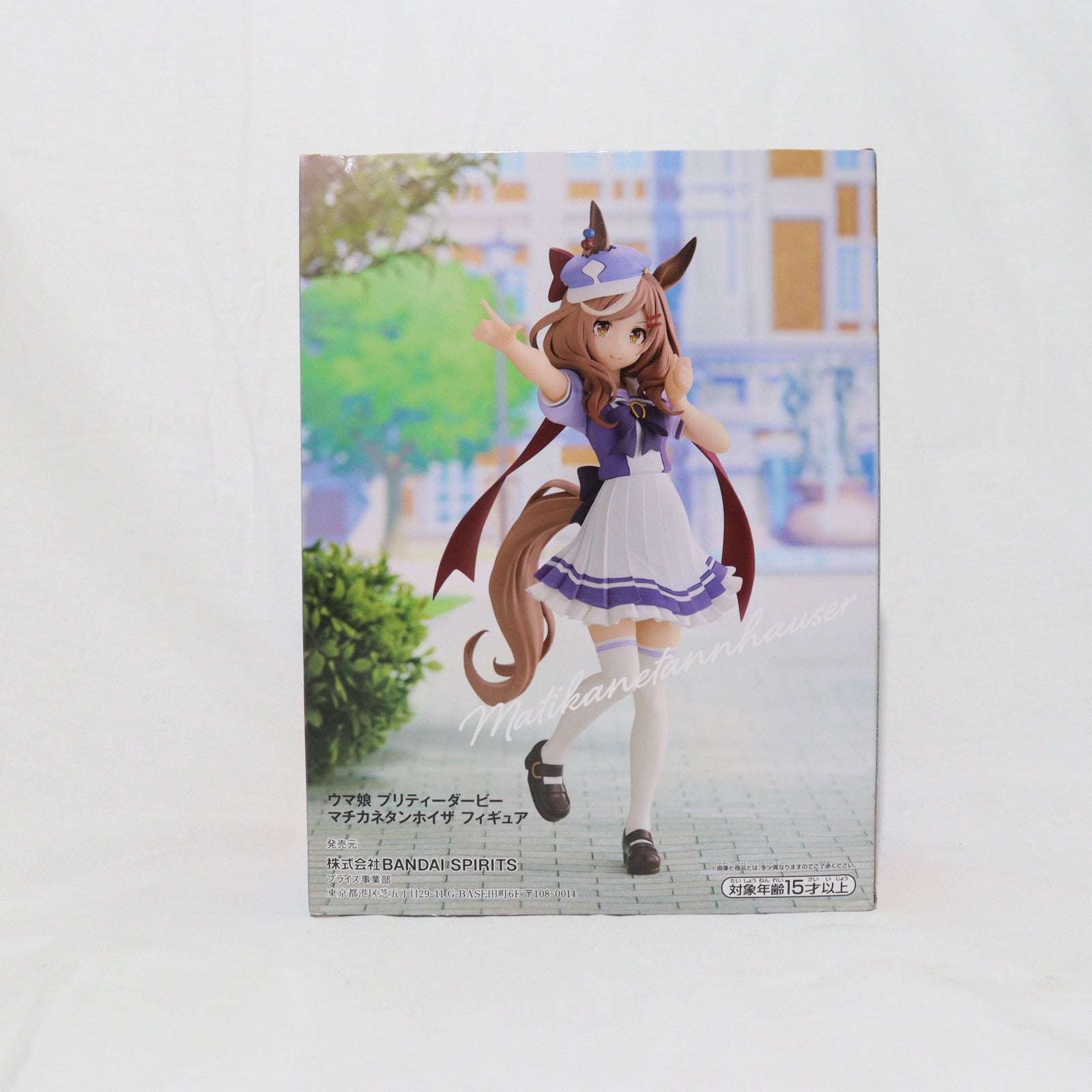 【中古即納】[FIG]マチカネタンホイザ ウマ娘 プリティーダービー フィギュア プライズ(2625604) バンプレスト(20230220)