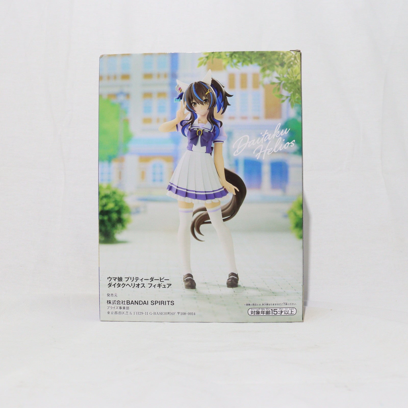 【中古即納】[FIG]ダイタクヘリオス ウマ娘 プリティーダービー フィギュア プライズ(2616374) バンプレスト(20221130)