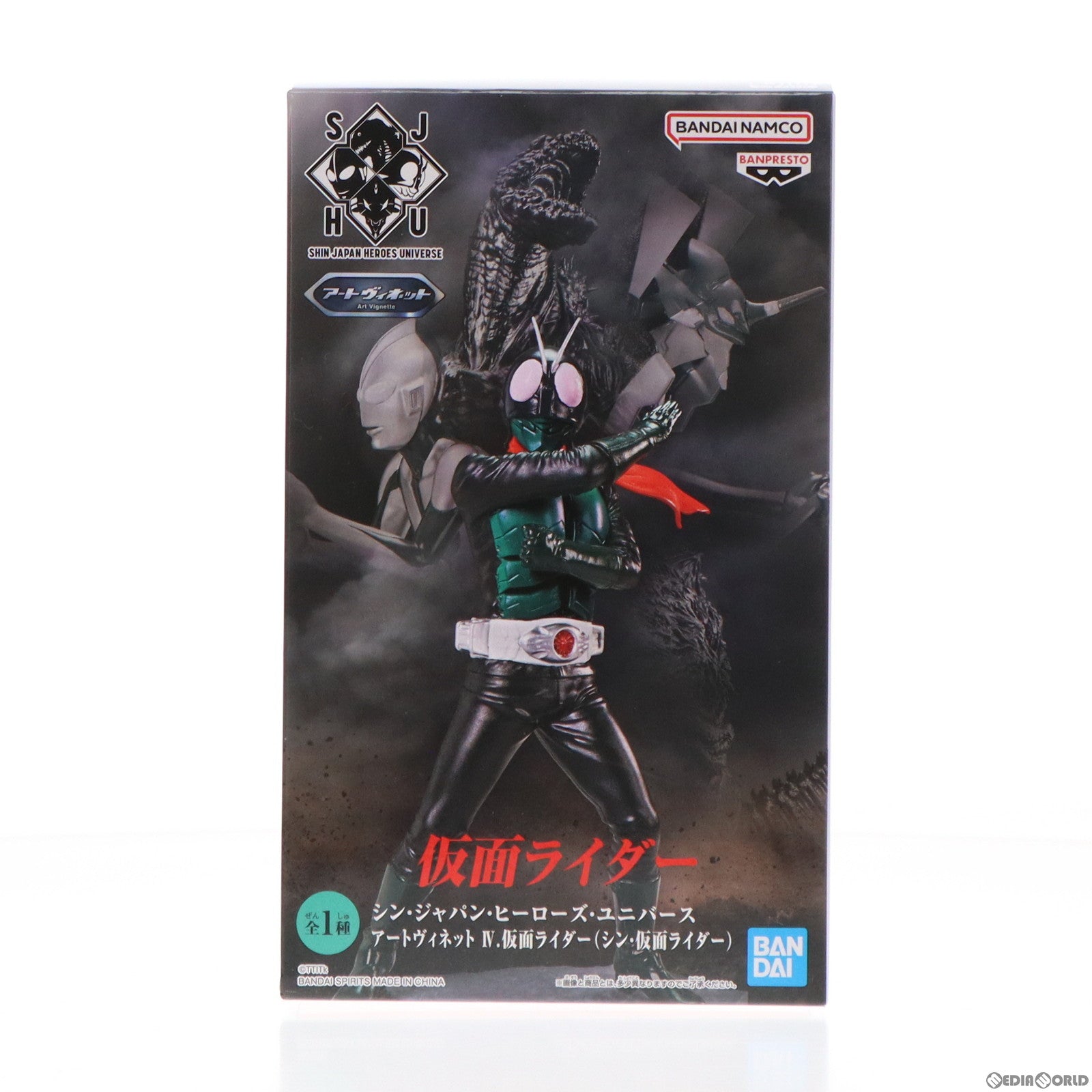 【中古即納】[FIG] 仮面ライダー(シン・仮面ライダー) シン・ジャパン・ヒーローズ・ユニバース アートヴィネット IV.仮面ライダー(シン・仮面ライダー) フィギュア プライズ(2664217) バンプレスト(20231210)