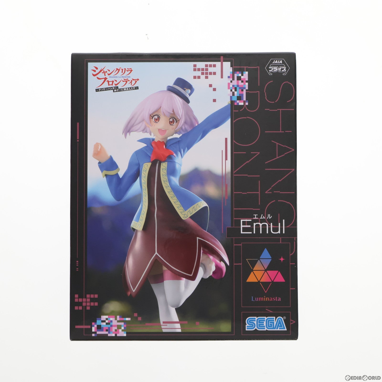 【中古即納】[FIG] エムル シャングリラ・フロンティア Luminasta『エムル』 フィギュア プライズ(1108941) セガ(20240520)