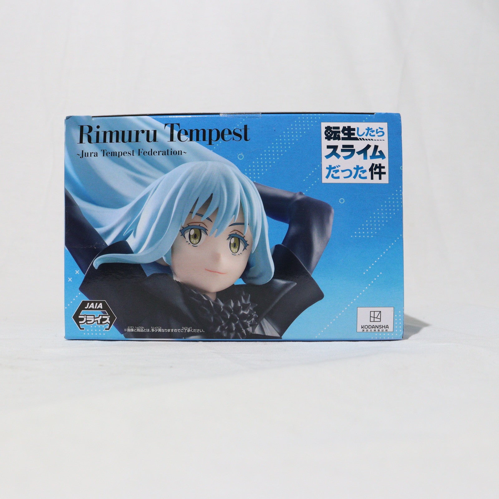 【中古即納】[FIG] リムル=テンペスト 転生したらスライムだった件 フィギュア リムル=テンペスト〜ジュラ・テンペスト連邦国〜 プライズ(2694934) バンプレスト(20240420)