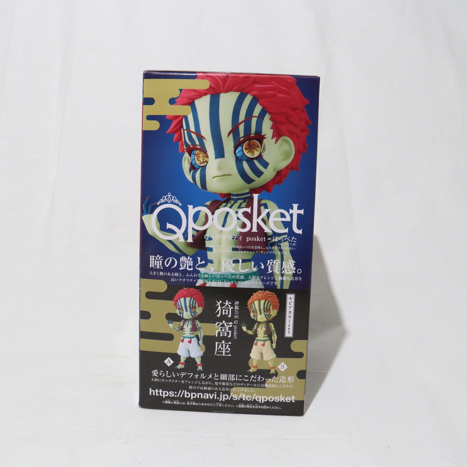 【中古即納】[FIG]猗窩座(あかざ) A(ノーマル) 鬼滅の刃 Q posket-猗窩座- フィギュア プライズ(2574720) バンプレスト(20211031)