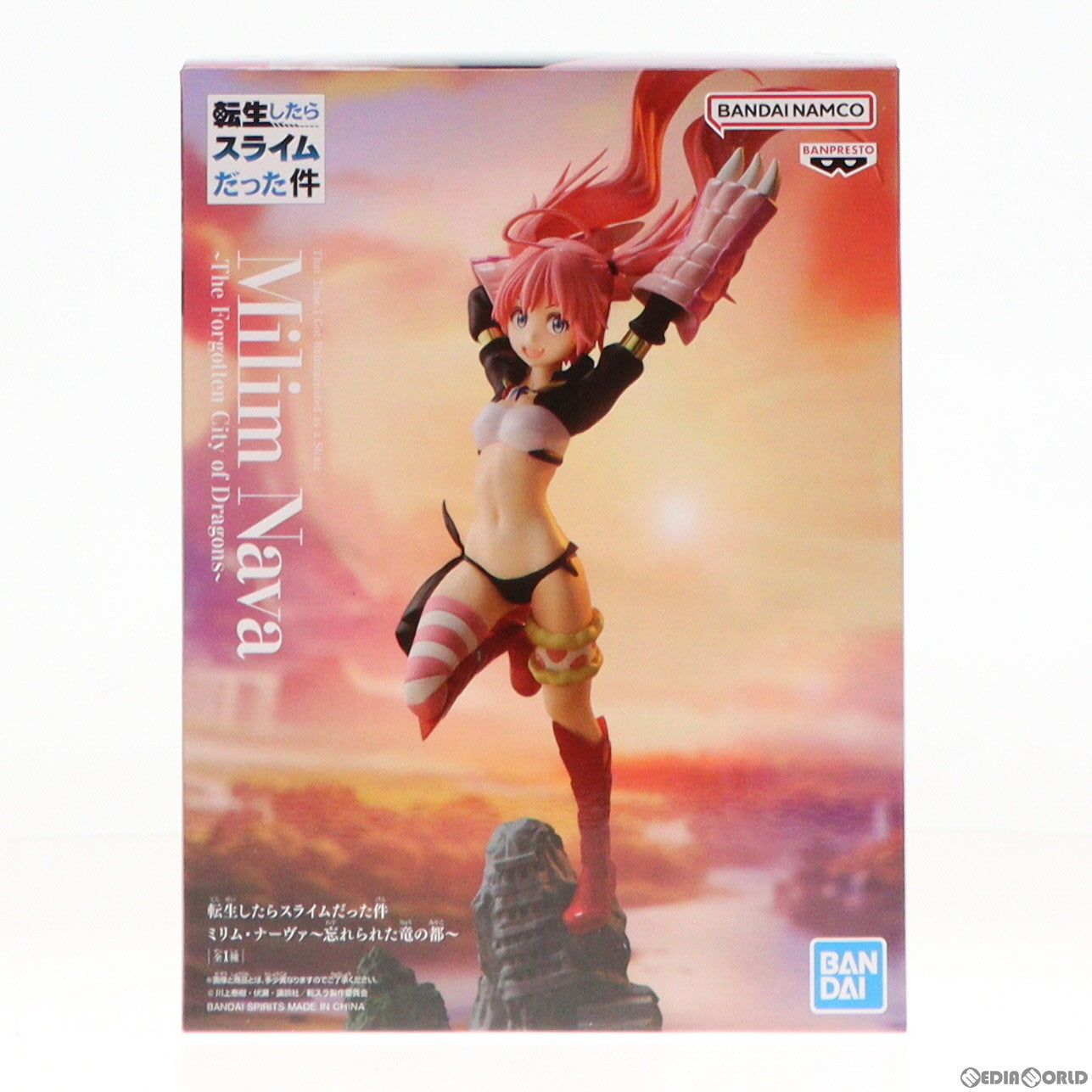 【中古即納】[FIG] ミリム・ナーヴァ 転生したらスライムだった件 フィギュア ミリム・ナーヴァ〜忘れられた竜の都〜 プライズ(2694935) バンプレスト(20240517)