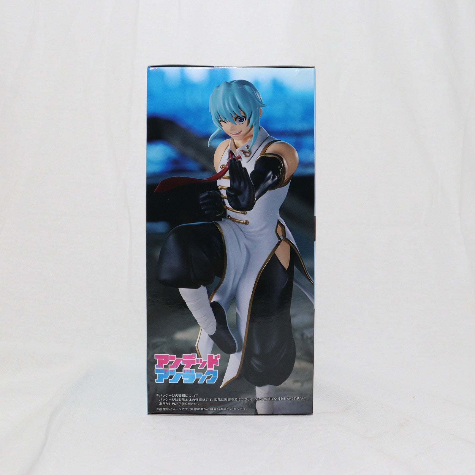 【中古即納】[FIG] シェン=シアン アンデッドアンラック Trio-Try-iT Figure-シェン- フィギュア プライズ(AMU-PRZ16602) フリュー(20240430)