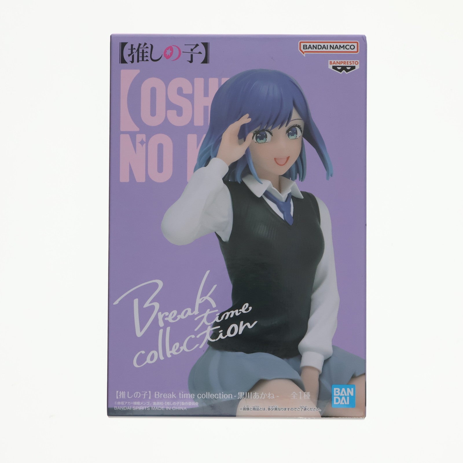 【中古即納】[FIG] 黒川あかね(くろかわあかね) 【推しの子】 Break time collection-黒川あかね- フィギュア プライズ(2705390) バンプレスト(20240531)