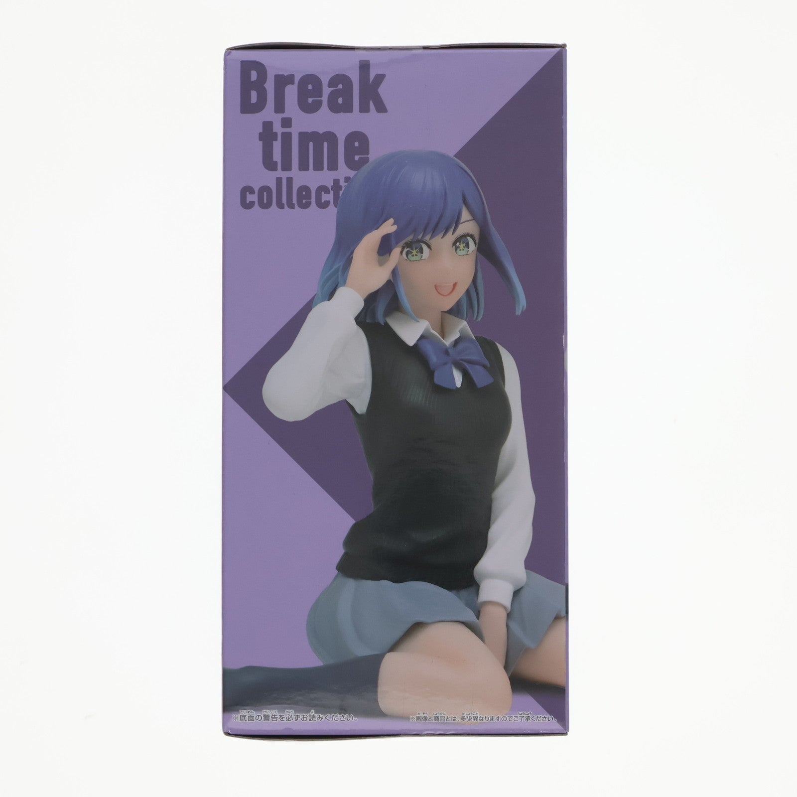 【中古即納】[FIG] 黒川あかね(くろかわあかね) 【推しの子】 Break time collection-黒川あかね- フィギュア プライズ(2705390) バンプレスト(20240531)