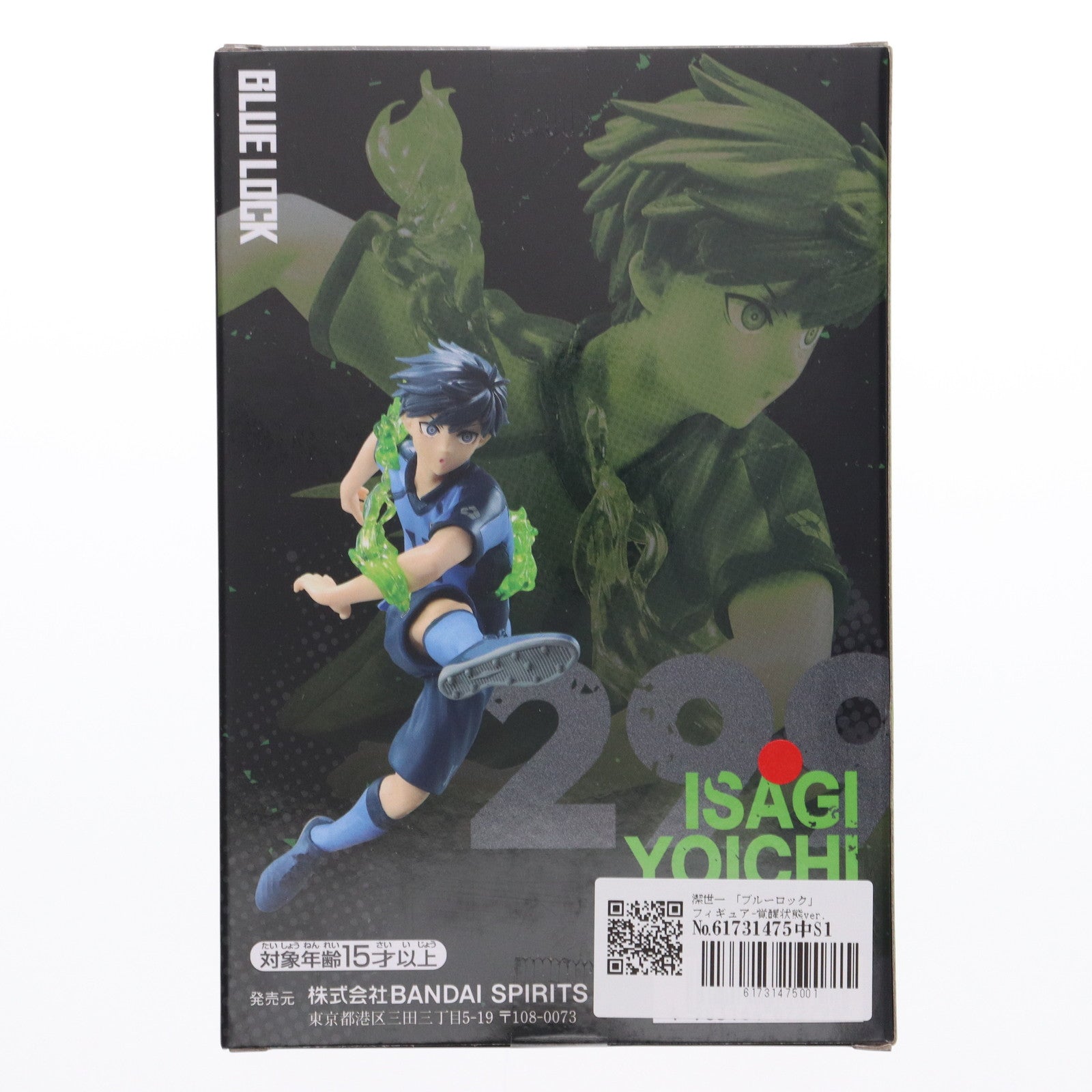 【中古即納】[FIG] 潔世一(いさぎよいち) ブルーロック フィギュア-覚醒状態ver.- プライズ(2707008) バンプレスト(20240521)