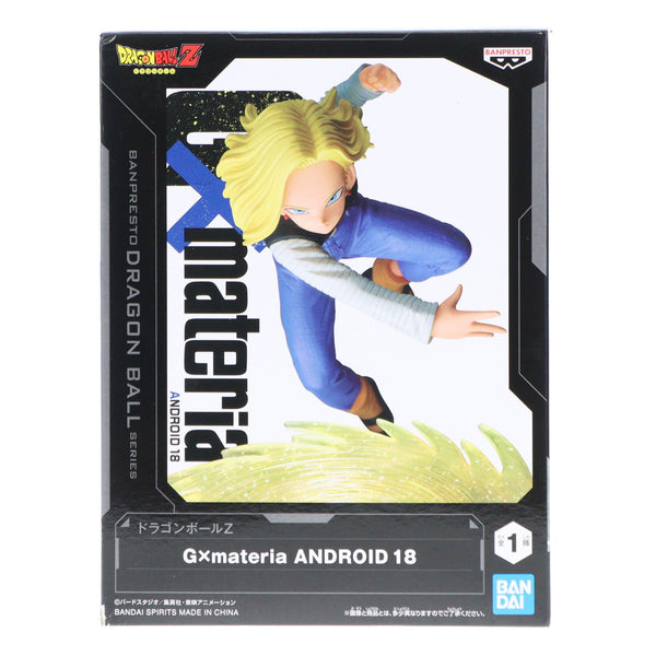 中古 FIG 人造人間16号 ドラゴンボールZ G×materia THE 若かっ ANDROID 16 DRAGON BALL フィギュア プライズ  2641973 バンプレスト 20230410 売買されたオークション情報 落札价格 【au payマーケット】の商品情報をアーカイブ公開