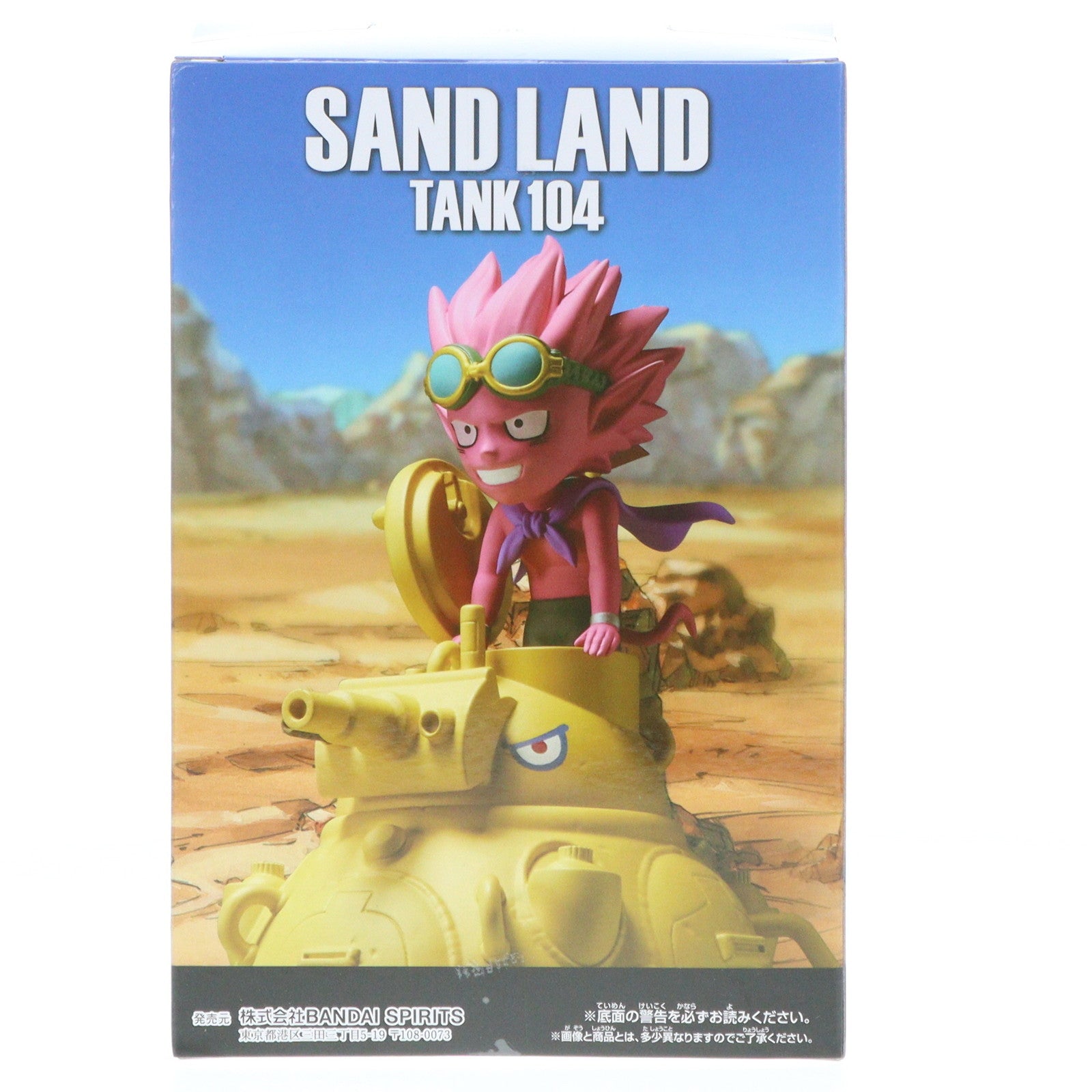 【中古即納】[FIG] ベルゼブブ サンドランド国王軍戦車隊104号車 SAND LAND(サンドランド) MEGAワールドコレクタブルフィギュア-サンドランド国王軍戦車隊104号車- プライズ(2704764) バンプレスト(20240531)