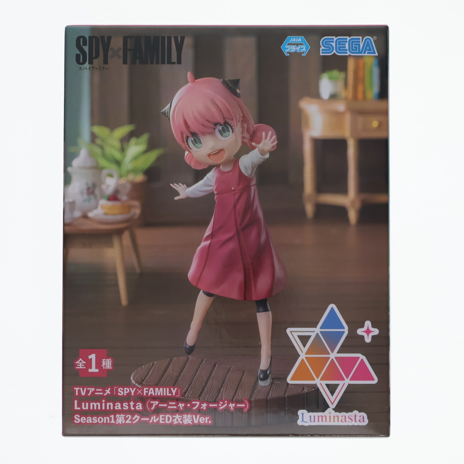 【中古即納】[FIG] アーニャ・フォージャー SPY×FAMILY(スパイファミリー) Luminasta(アーニャ・フォージャー) Season1第2クールED衣装Ver. フィギュア プライズ(1111501) セガ(20240610)