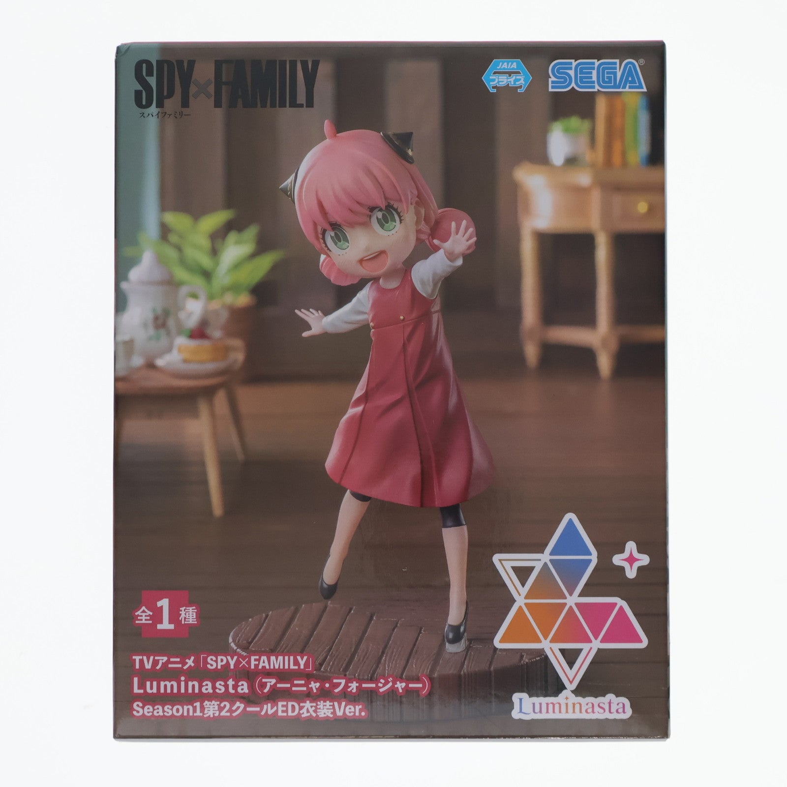 【中古即納】[FIG] アーニャ・フォージャー SPY×FAMILY(スパイファミリー) Luminasta(アーニャ・フォージャー) Season1第2クールED衣装Ver. フィギュア プライズ(1111501) セガ(20240610)