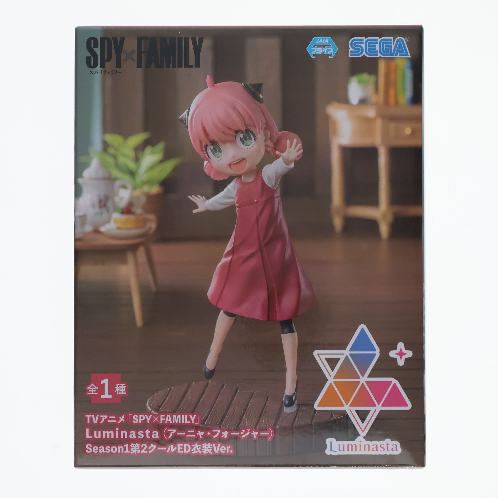 【中古即納】[FIG] アーニャ・フォージャー SPY×FAMILY(スパイファミリー) Luminasta(アーニャ・フォージャー) Season1第2クールED衣装Ver. フィギュア プライズ(1111501) セガ(20240610)