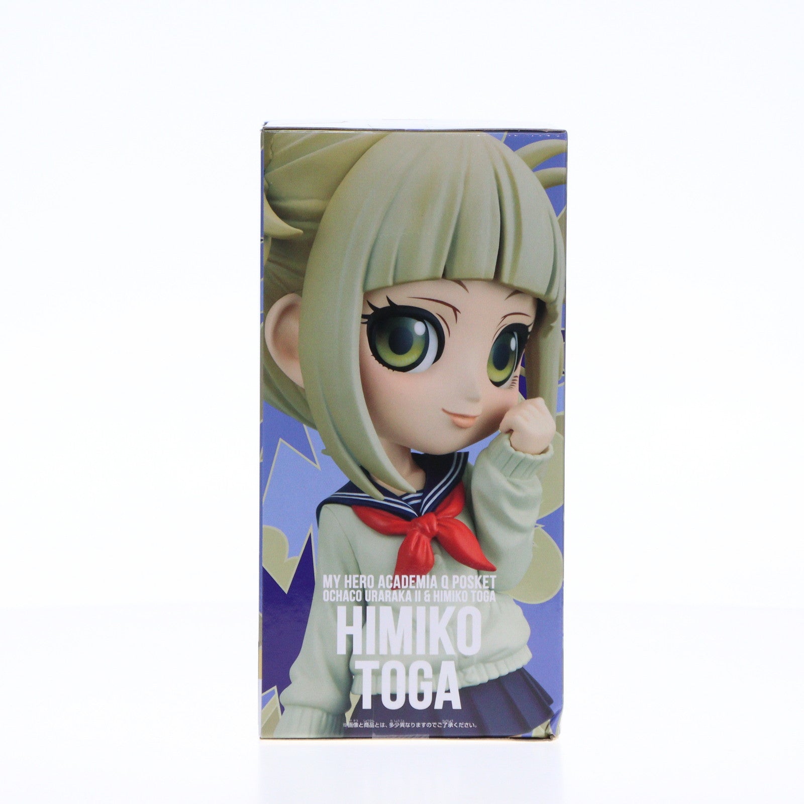 【中古即納】[FIG] トガヒミコ 僕のヒーローアカデミア Q posket-麗日お茶子II トガヒミコ- フィギュア プライズ(2668412) バンプレスト(20240610)